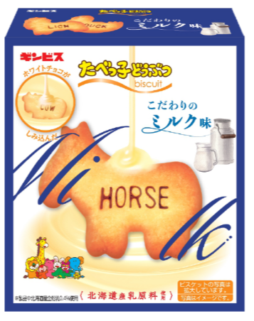 こだわりミルク