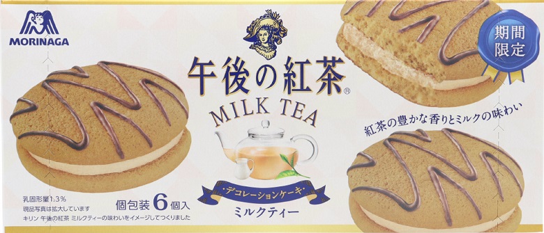 ミルクティーデコレーションケーキパッケージ