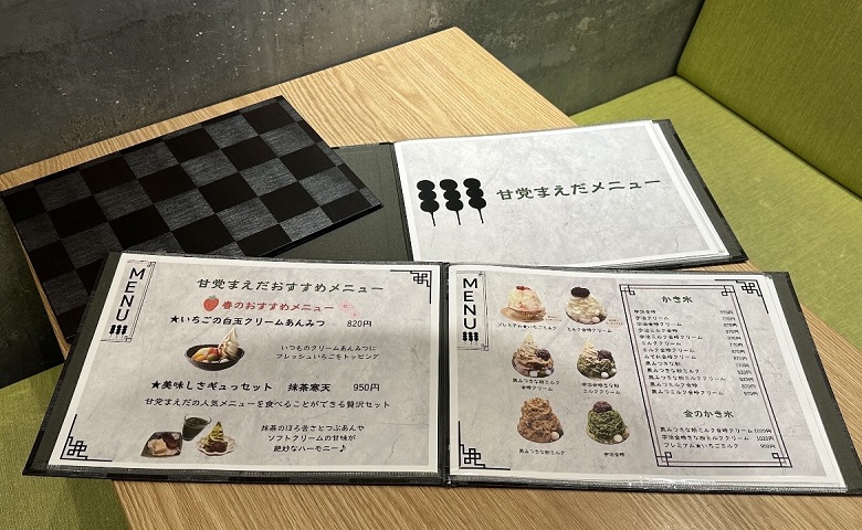メニュー表画像①