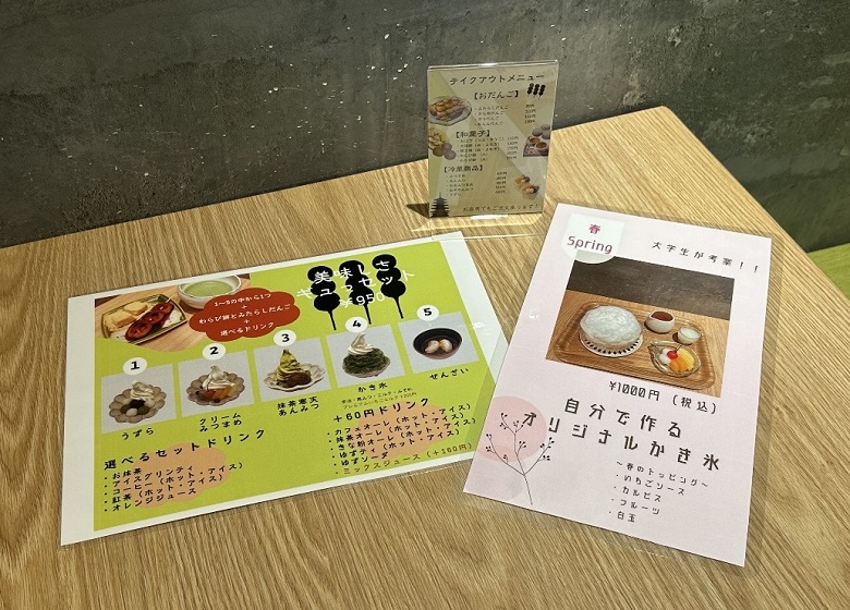 メニュー表画像②