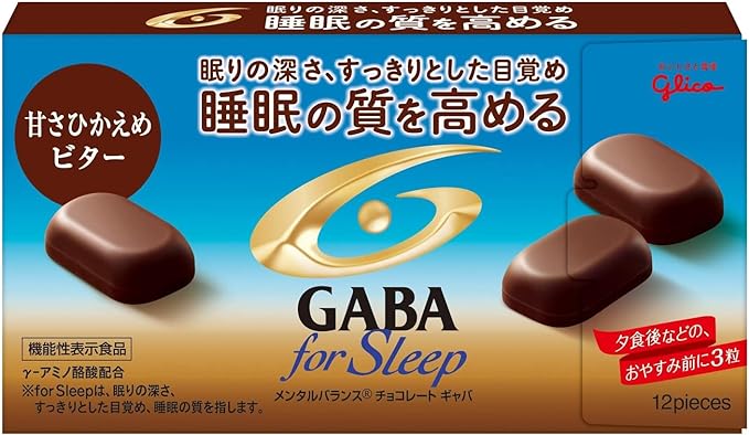 メンタルバランスチョコレートＧＡＢＡ
