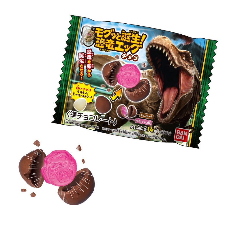 モグッと誕生恐竜エッグチョコ