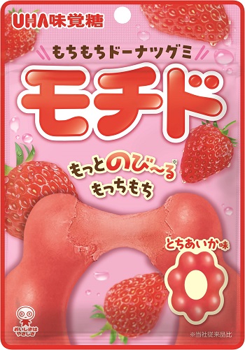 UHA味覚糖　モチド とちあいか味