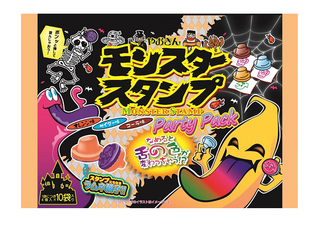 モンスタースタンプパーティパック