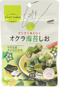 オクラ海苔しお