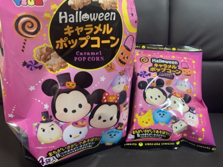 モントワール　Halloweenキャラメルポップコーン