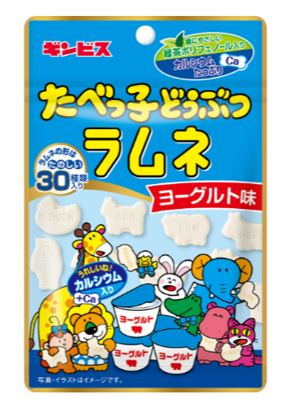 ラムネ