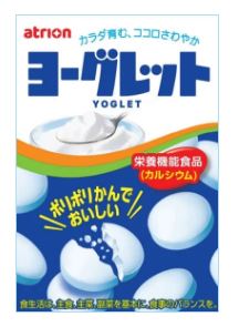 ヨーグレット