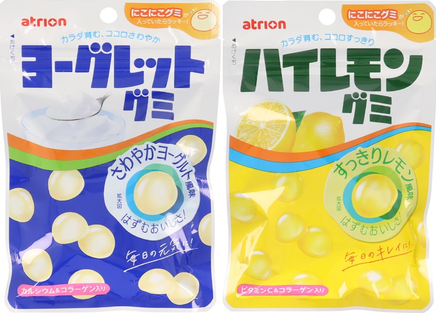 ヨーグレットグミ＆ハイレモングミ