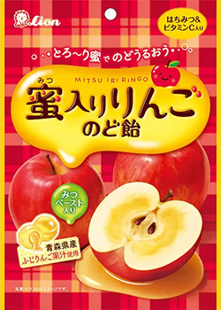 蜜入りりんごのど飴