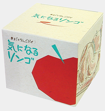 気になるリンゴ2個入