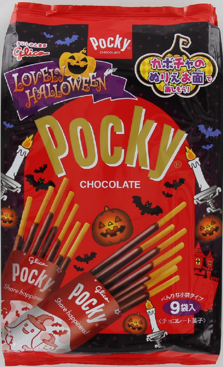 江崎グリコ　ラブリーハロウィーンポッキーチョコレート＜９袋＞