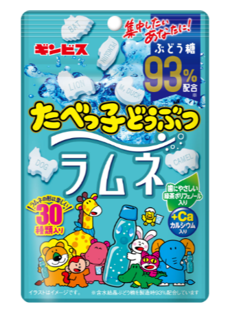 ラムネ