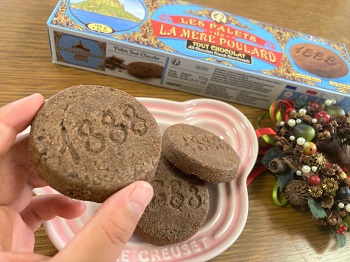 ラメールプラール　スタンダードパック　パレショコラ手持ち