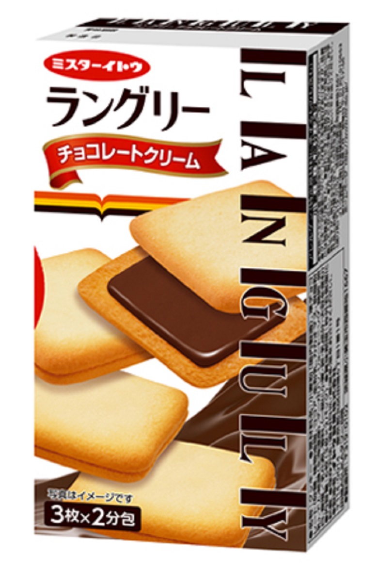 ラングリー