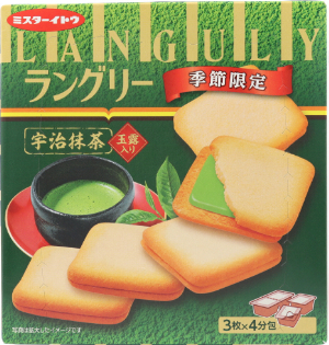 ラングリー宇治抹茶玉露入り