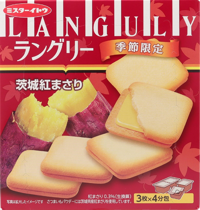 ラングリー茨城紅まさり