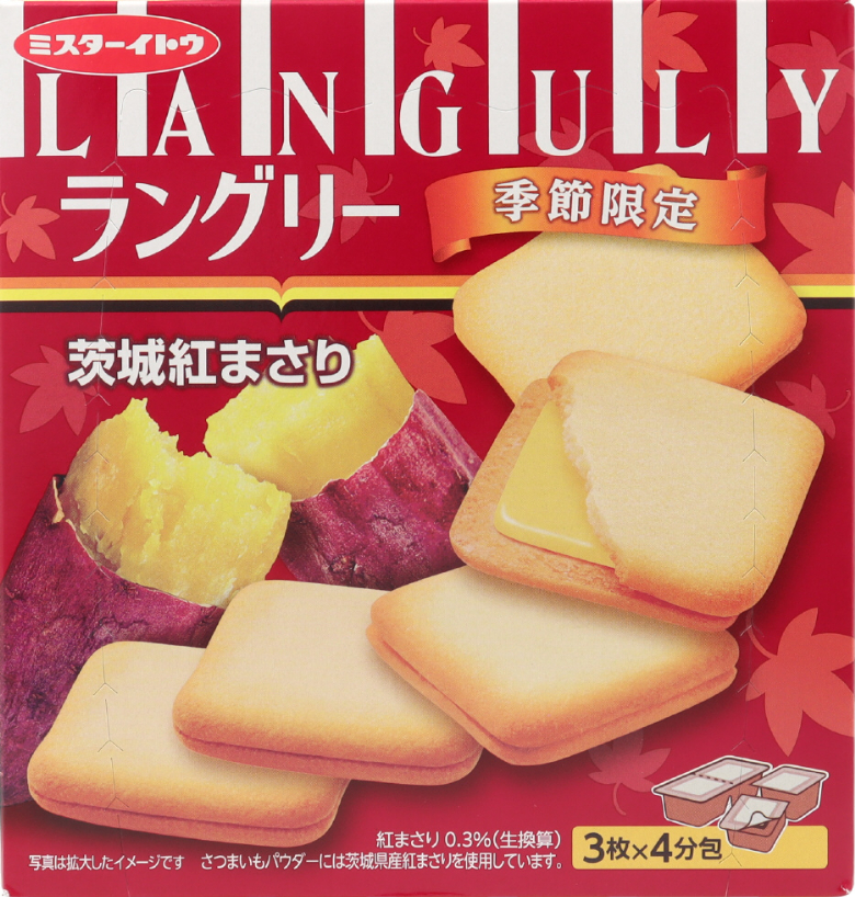 ラングリー茨城紅まさり