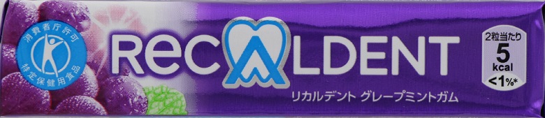 リカルデント
