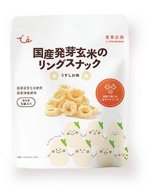 リングスナック