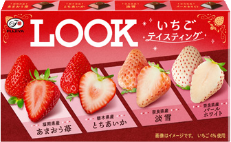 ルック〈いちごテイスティング〉