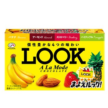 ルック