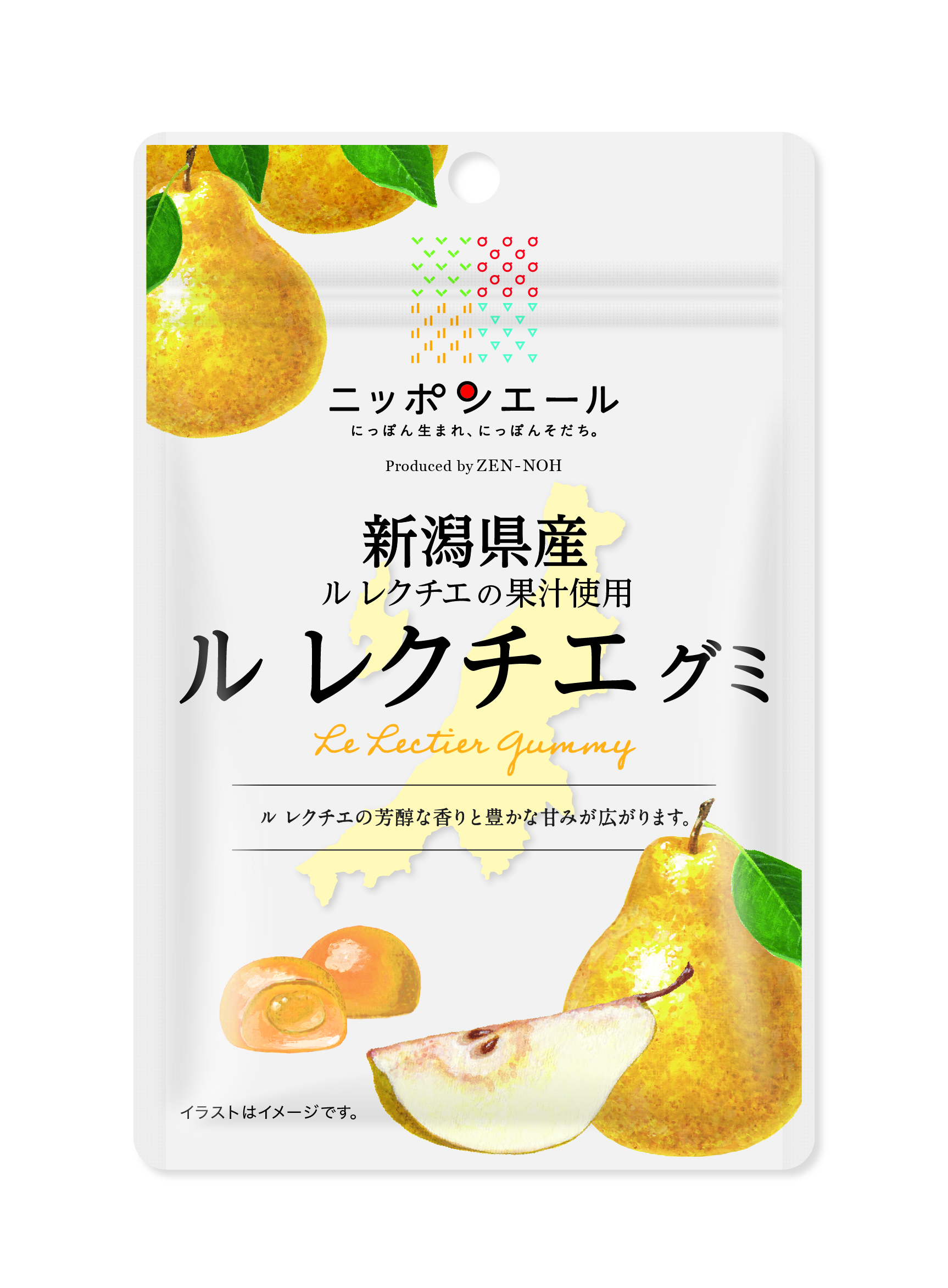 ルレクチェ
