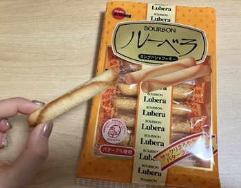 ブルボン ルーベラを実食