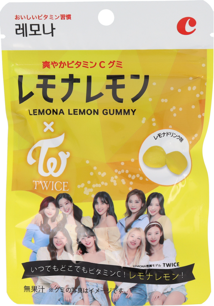 レモナレモングミ