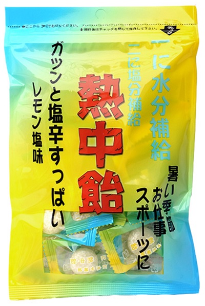 熱中飴(レモン味) 