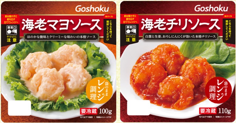 海老マヨソース・海老チリソース