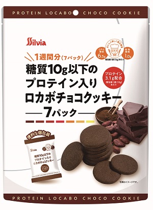 プロテインチョコクッキー