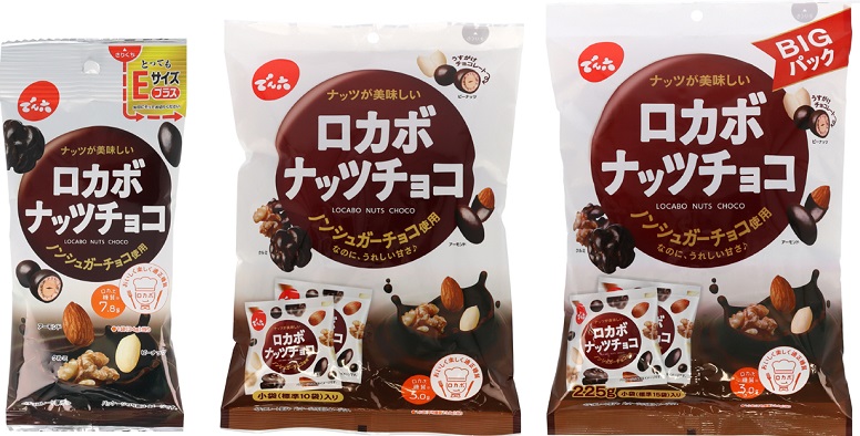 ロカボナッツチョコ量販店販売ラインナップ