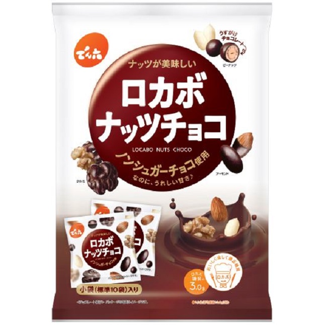 ロカボナッツチョコ小袋サイズ