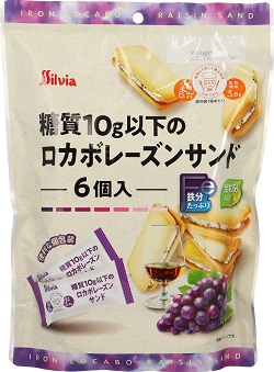 ロカボレーズンサンド