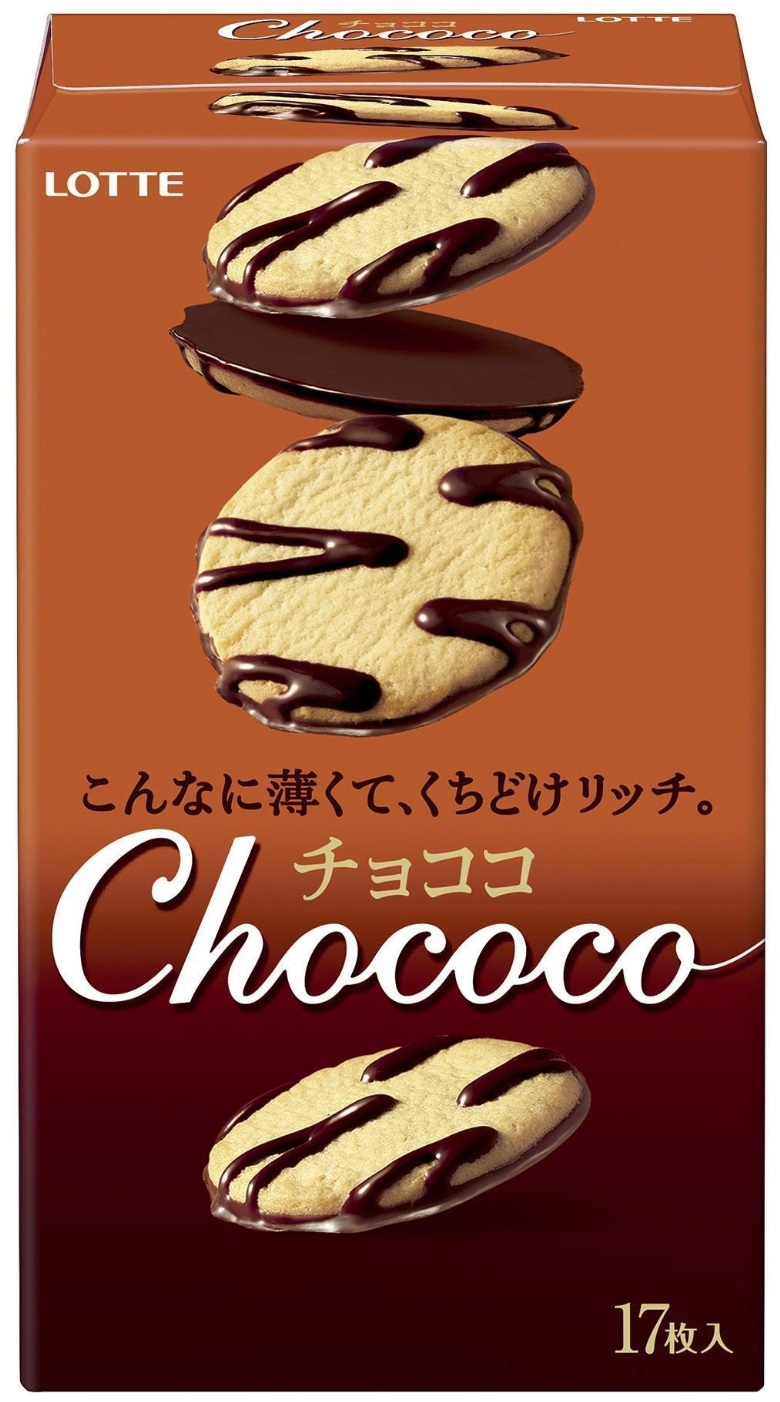 チョココ現行.jp