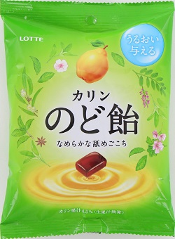 ロッテのど飴