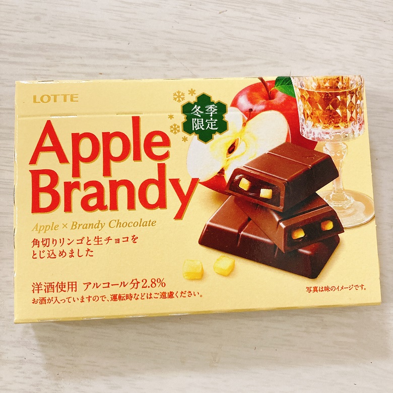 ロッテアップルブランデーパッケージ