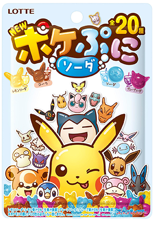 ロッテポケぷに