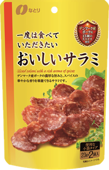 一度は食べていただきたいおいしいサラミ