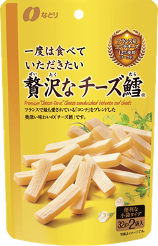 一度は食べていただきたい贅沢なチーズ鱈