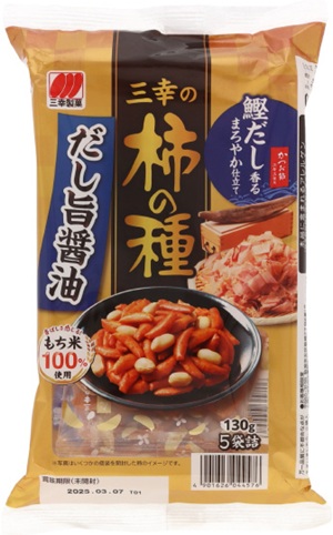 三幸製菓　三幸の柿の種 だし旨醤油