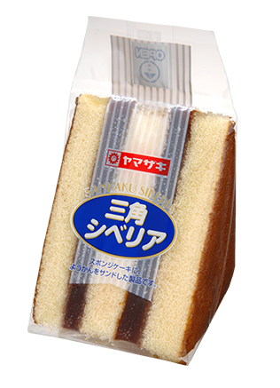山崎製パン三角シベリア