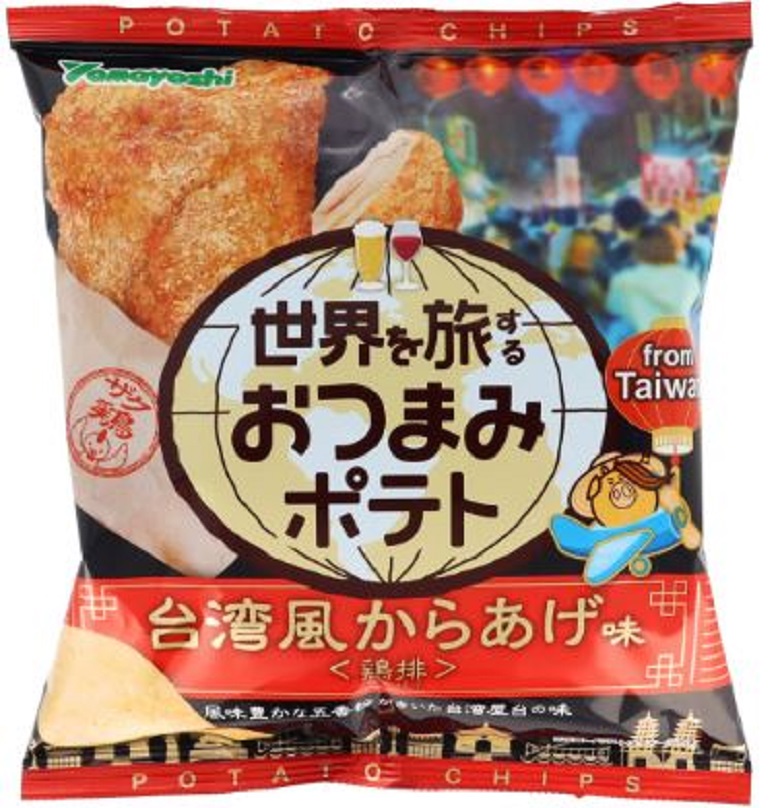 山芳製菓　世界を旅するおつまみポテト台湾風からあげ味