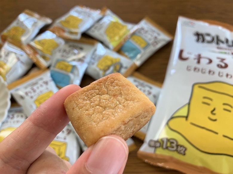 中身かじる前