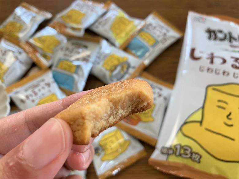 中身アップ