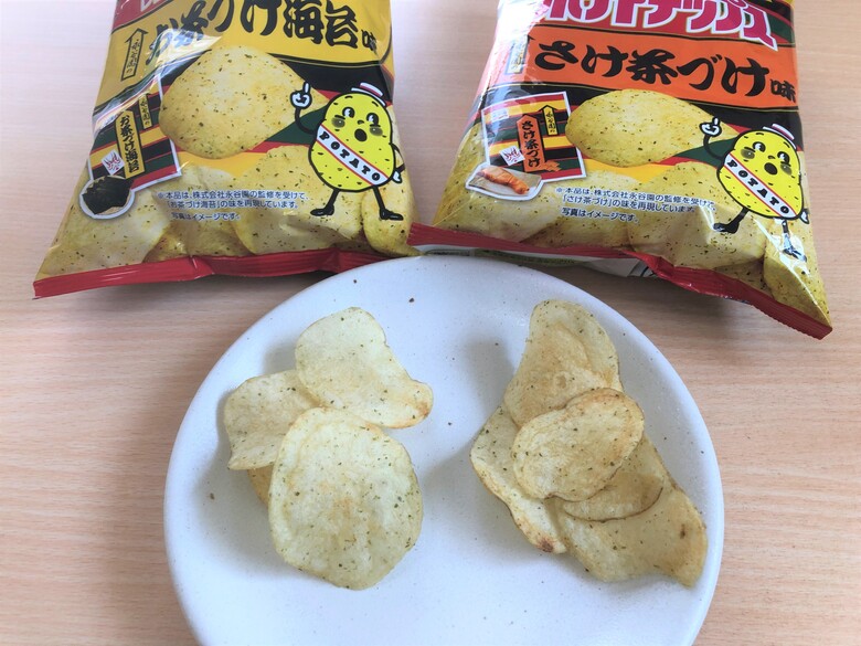 中身比較