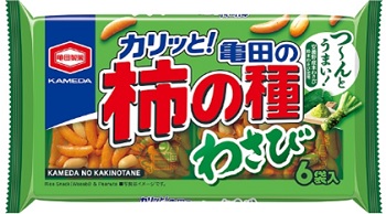 亀田の柿の種_わさび