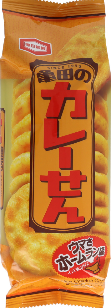 亀田カレーせん