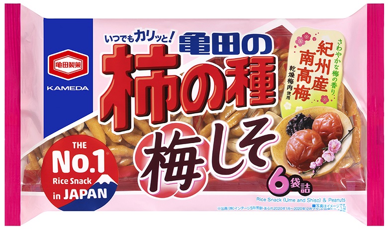 柿の種梅しそ